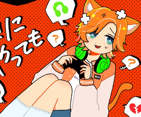 歌ってみたイラスト描きます イメージ1