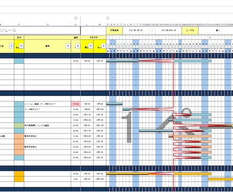 EXCELの作業お受けします 現役SEがＥＸＣＥＬの困りごとにお答えします。 イメージ2