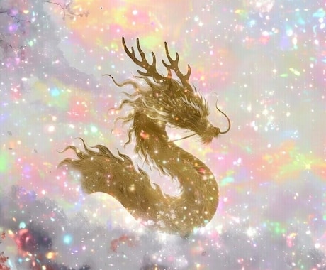 願望や目標に対して、守護存在からの助言を伝えます 霊視で、魂や守護、上の方たちの意見や、声を伝えます。 イメージ1