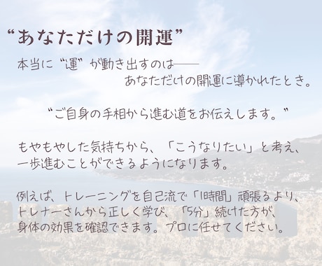 西谷流手相鑑定★仕事・金運・ご縁！開運鑑定します あなたの開運を手のひらと“読み解きの力”からお伝えします イメージ2
