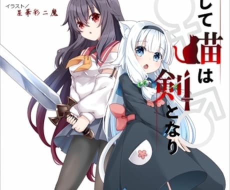 小説・シナリオ・脚本など書きます ゲームや音声作品などにも！ ジャンルや内容問わず、何でもOK イメージ1