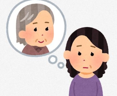 あなたの大切な人を見守ります ご両親、祖父母、ご兄弟、その他、心配な方へ見守りサポート イメージ1