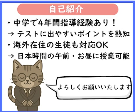 元数学教師が優しく丁寧にオンライン指導します 数学が苦手な生徒さまや平均点以下の方、大歓迎です！ イメージ2