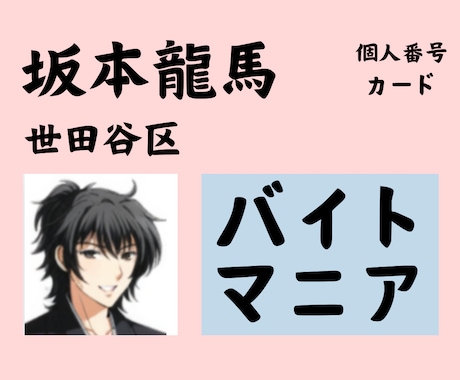 坂本龍馬（本名）が関西弁で頷きます 繊細かつ謙虚な関西弁で話します。標準語は話せません イメージ2