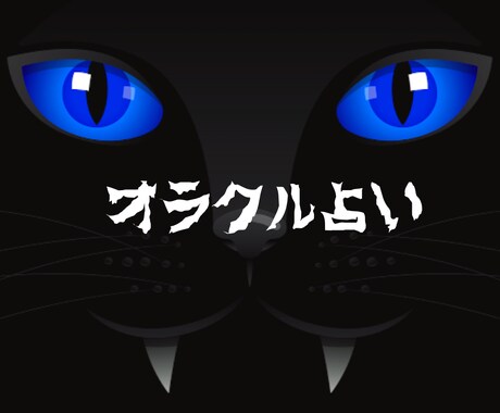 悩んでる人必見⭐︎恋愛鑑定/恋の悩み占います 恋愛全般占います♪お悩み納得出来るまで解決しませんか？ イメージ2