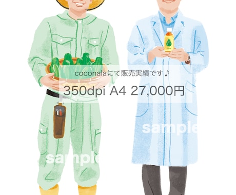 おしゃれな家族、女性、男性、子供のイラスト描きます プロクオリティで商用OK！背景、小物もお任せ！ イメージ2