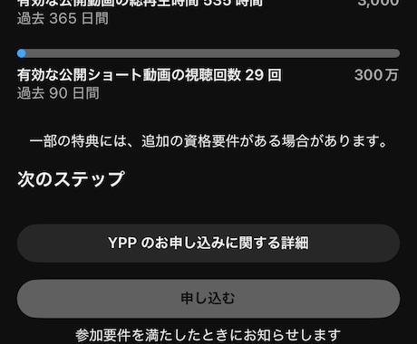 YouTube再生時間を600分増やします 有料で時間追加も可能です。最短翌日可能。収益化に近づきます✨ イメージ2