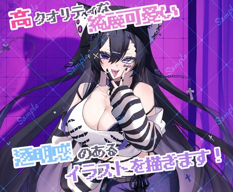 高クオリティな綺麗可愛い透明感あるイラスト描きます サムネイルや動画用、記念イラストなどをご希望の方に！ イメージ1