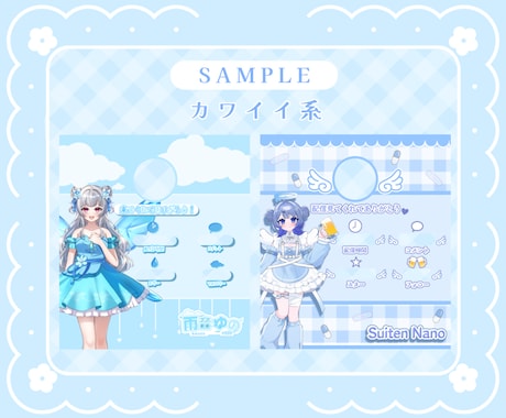 リザルト画面を作成します モチーフたっぷりで今日の配信を振り返ろう イメージ2