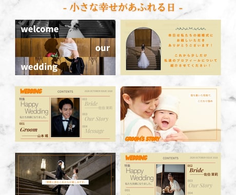 結婚式ムービーのCanvaテンプレートお渡しします 即日納品｜スマホ×Canvaで簡単作成！プレ花さま応援価格♪ イメージ2