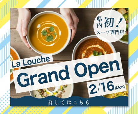 高品質なWEB広告やSNS画像を作成いたします 明るく楽しいデザインで集客UP効果！ イメージ2