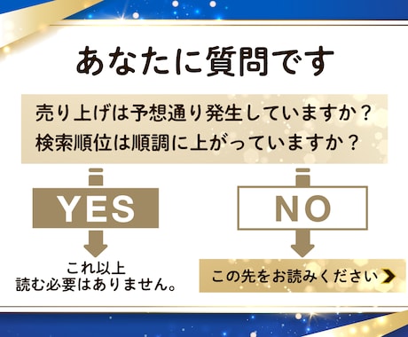 ココナラで『今』売れるための特別な３日を提供します 【完全予約制】のスペシャルコンサルであなたの未来を超絶変化！ イメージ2