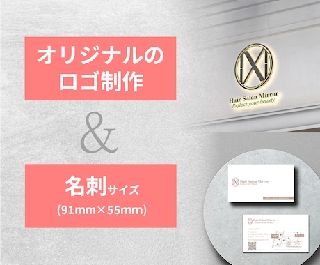 開業支援セット｜ロゴ・名刺を作成します 開業の第一歩を全力サポート！将来的にはWeb関連もサポート可 イメージ2