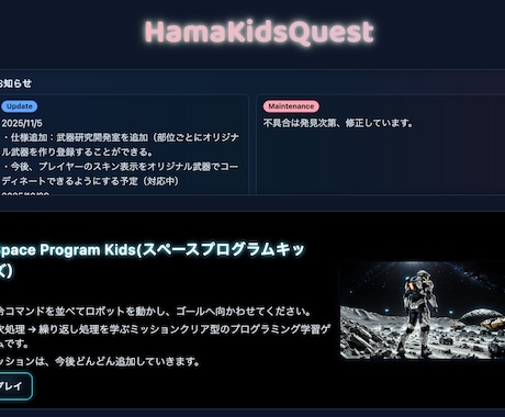 考える力を育てる！オリジナル教材で教えます 元組み込みソフト開発者がゆるーくながーく学習サポート イメージ1