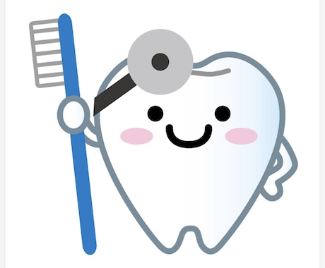 現役歯科衛生学生が歯科ライティングさせて頂きます これまで書いてきた歯科のライティングを生かし書かせて頂きます イメージ1