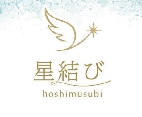 やさしい癒し愛と光のエネルギーを3日間届けます 心も身体も緩む“光のシャワー” イメージ1