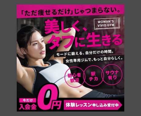 パッと目に入る、伝わるWEB画像・バナー制作します SNS・商品画像など幅広く対応。目的のため伝わるデザインを。 イメージ2
