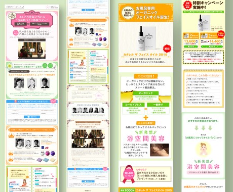 売れるランディングページをワードプレスで制作します ＼あなたのサービス・商品の魅力をしっかり伝える！／ イメージ2