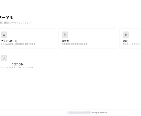 新規事業を1ヶ月で要件定義・モック開発までやります 面倒な新規事業の要件定義・MVP開発をAIで爆速に！ イメージ2