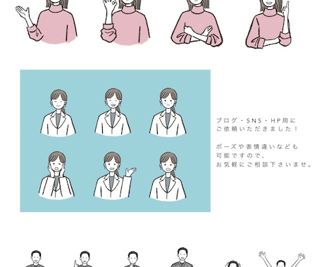 即対応 ◎！ゆる〜いアイコンを描きます SNSアイコン / ブログ / 名刺 など イメージ2