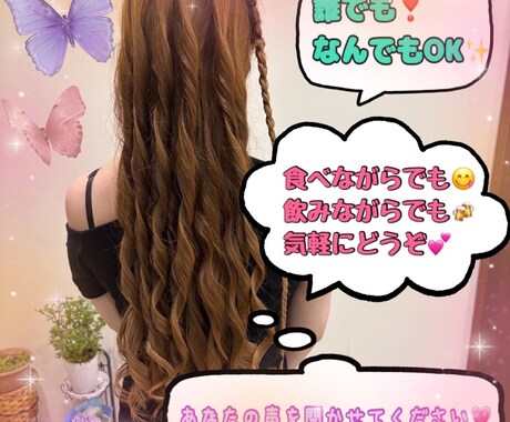 雑談・今すぐOK！なんでも！お聞きします 気軽にどうぞ♪ゆるーくお話しましょう！(◜ᴗ◝ ) イメージ2