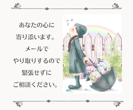 インスピレーションタロットで優しくココロを癒します 愛と癒しのメッセージをあなたへ♡文字数多めの充実詳細鑑定です イメージ2