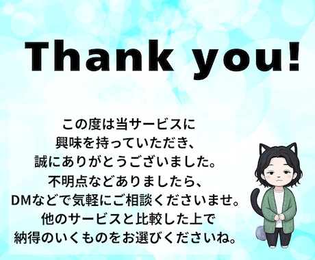 あなたの作りたいnote、代わりに書きます ～何を書けばいいか分からない。見本がほしい、そんな方へ～ イメージ2