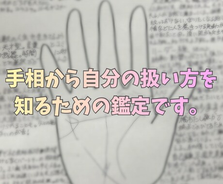 よりあなたらしく生きる手伝いをします 自分を知って、より良い人生にしませんか？ イメージ2