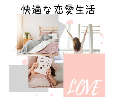 恋愛について1時間チャットでお話聞きます フラットなお気持ちでお話してみませんか？楽になりましょう。 イメージ2
