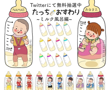 小さなお子さま向けの可愛いイラスト描きます アイコン・キーホルダー・ステッカーに⭐️使い方はさまざま イメージ1