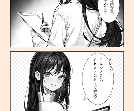 クリスタを使った画像加工！吹き出しや効果入れます イラストにモザイクや吹き出し・オノマトペ・背景などを装飾 イメージ2