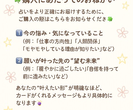 転換期リーディング　チャンスの波を読みます 「静かな変化も、兆しを見逃さない」 イメージ2