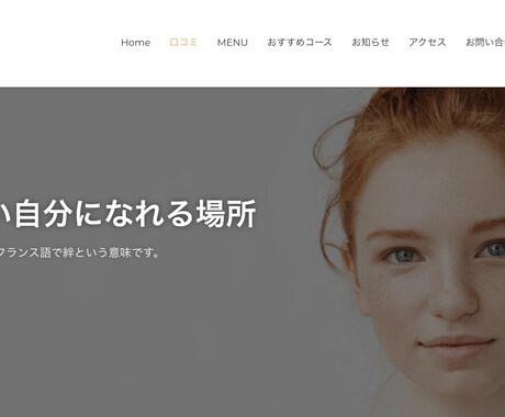 ワードプレスで多言語ホームページを作成します お客様が満足するまで、誠心誠意対応します！ イメージ2