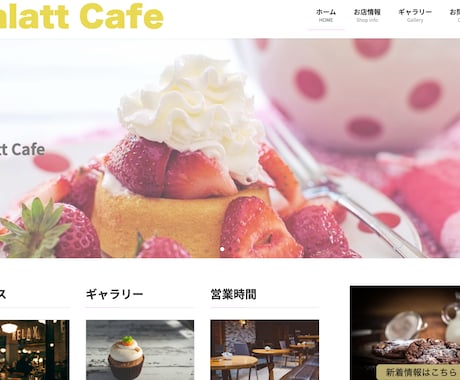 WordPressで格安制作代行いたします 初心者におすすめ！WordPressでLP作成します。 イメージ2