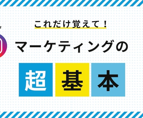 インスタ広告収益マネタイズする方法教えます 顔出し不要！インスタ広告収益マネタイズする方法 イメージ1