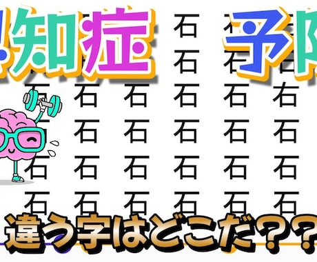 認知症予防の動画を現役セラピストが作成します 無料で希望の動画もお作りいたします． イメージ2