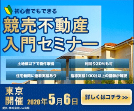 伝わる！プロ仕様のヘッダーやバナーを制作します 低価格で、あなたの“作りたいデザイン”を形にします！ イメージ2