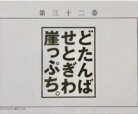 布忍神社参拝代行します 恋みくじで有名な布忍神社の参拝代行致します イメージ1