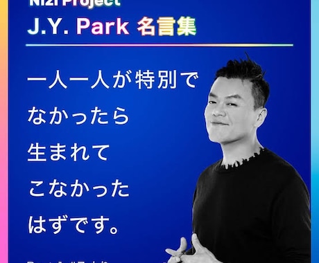 褒めちぎります 自己肯定感爆上げさせちゃいます イメージ2