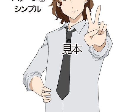 商用利用OK！アニメ塗り風で描きます イメージ1