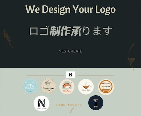 ブランド力を上げるロゴを作成します 愛着の湧くロゴ制作を意識しています イメージ1