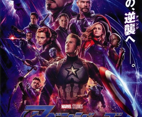 組み合わせ自由!5つの映画の紹介記事を書きます 宣伝から、批評までお客様のニーズにお答えします イメージ2