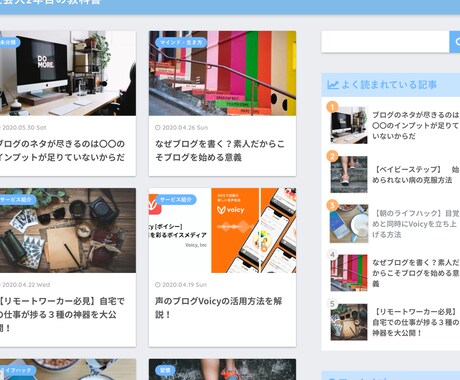 amazonアフィリエイトに特化！ブログ制作します コミコミ50,000円で面倒なあれこれをまとめてお受けします イメージ2