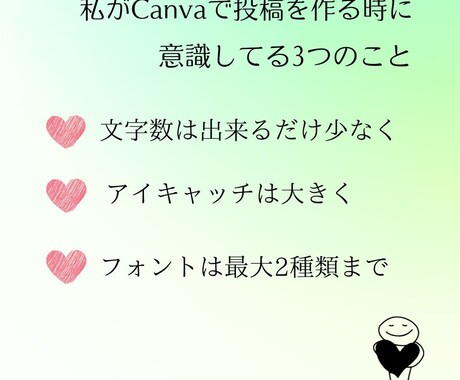 SNS投稿画像を作成します 優しい雰囲気×丁寧な対応であなたのSNSをサポートします イメージ2