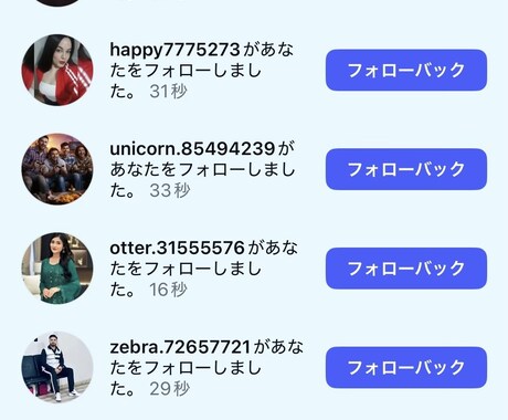 Instagram,snsフォロワー増加させます 『最安値』あなたのInstagramを、もっと多くの人へ。 イメージ2