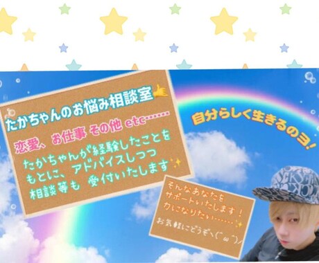 通話が苦手な方へ！チャットでガッツリご相談できます 通話が苦手… チャットで相談できませんか？　はい！できます♪ イメージ1
