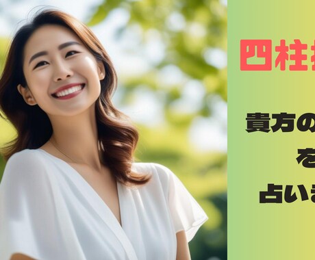 英語・韓国語・中国語、やさしいにほんごで占います Personalized Fortune Reading イメージ2