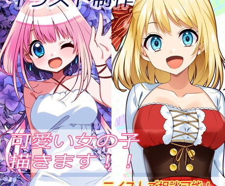 かわいい女の子を描きます あなたの好みの女の子をデザインします。 イメージ1