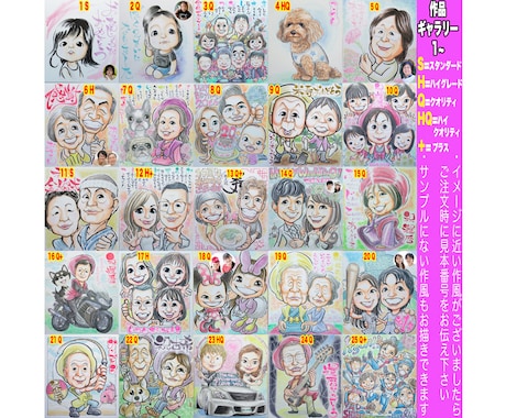 そっくりでかわいいお母さんの似顔絵を描いています ○最短当日発送○1500円～○プロ職人色紙筆画水彩○送料込み イメージ2