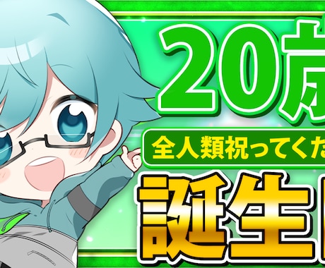 ゲーム実況系のサムネイル作成承ります イメージ1